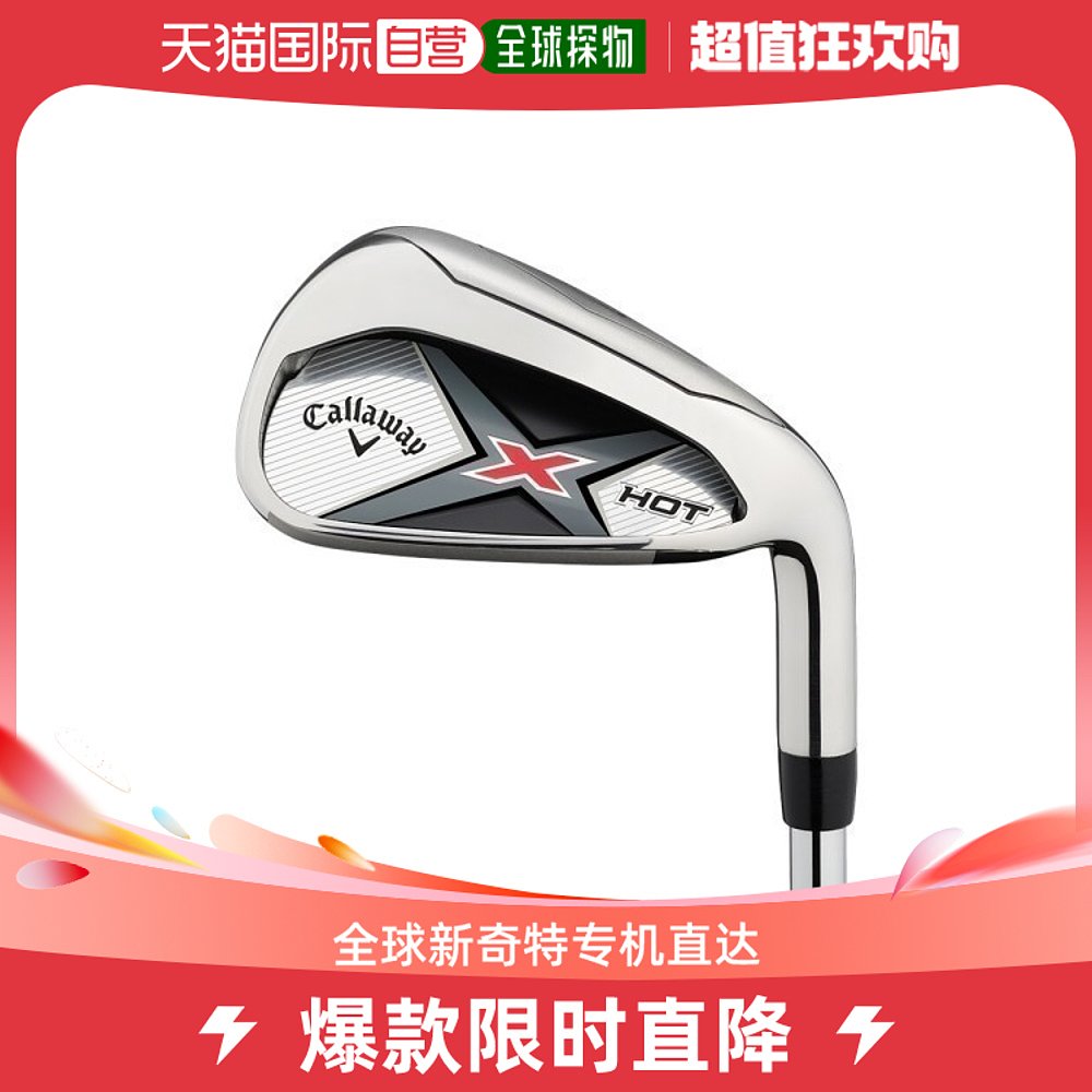 韩国直邮CallawayGolf高尔夫球卡拉威/X-HOT钢铁侠(男款/钢铁/8