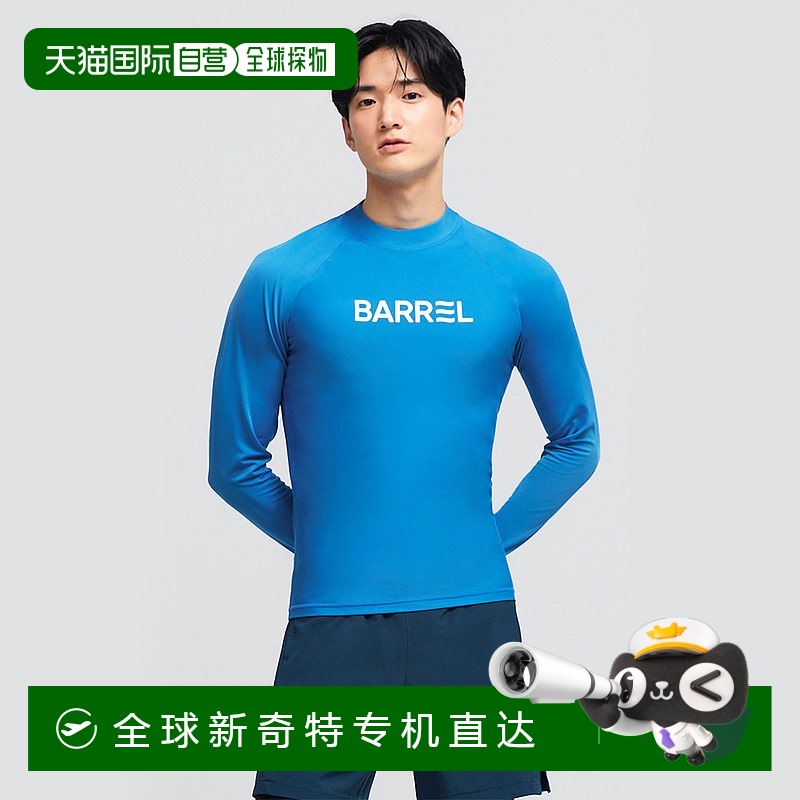1h可退 韩国直邮BARREL Men Ocean Rash Guard 巴哈马蓝 (BI2MWRG