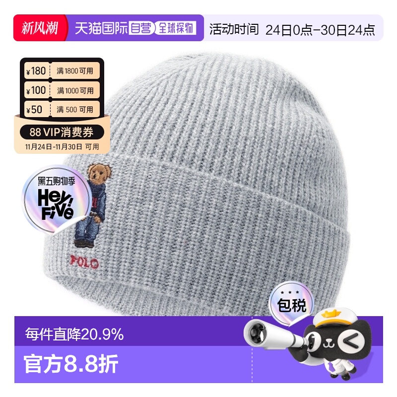 韩国直邮Polo RalphLauren PC1268-032 毛线帽羊毛