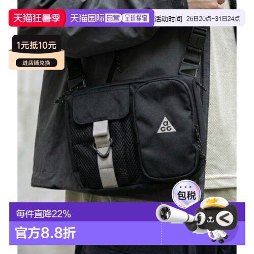 韩国直邮NIKE  ACG DAYMAX 斜挎包 (HJ8180-010) 运动包耐克