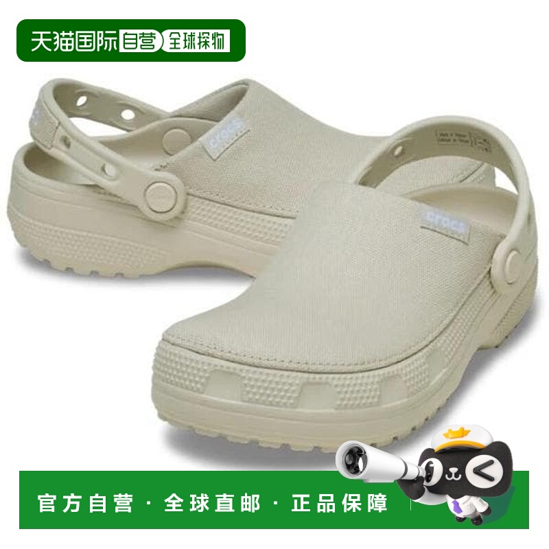 韩国直邮crocs Crocs HC02 Classic Crafted Clogs 211354-160 (3