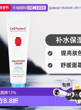 韩国直邮Cell Fusion C 秀肤生 蓝色舒缓面霜 60ml正品