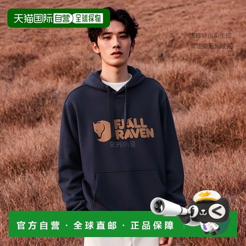 韩国直邮fjallraven瑞典北极狐卫衣连帽徽标LOGO时尚84144/555