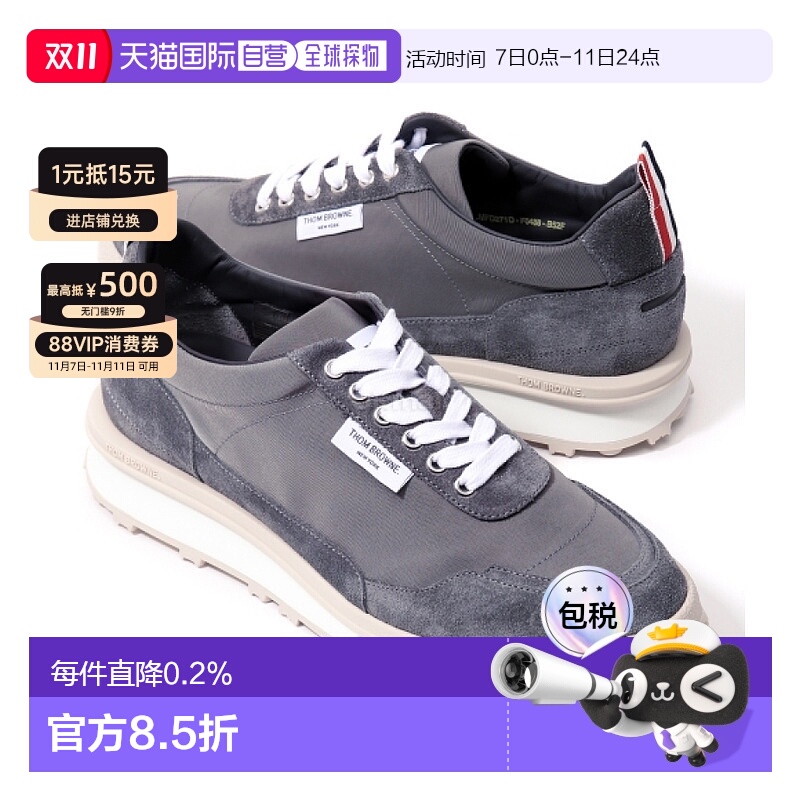 韩国直邮Thom Browne ALUMNI 双层科技尼龙运动鞋 (MFD271D F0488