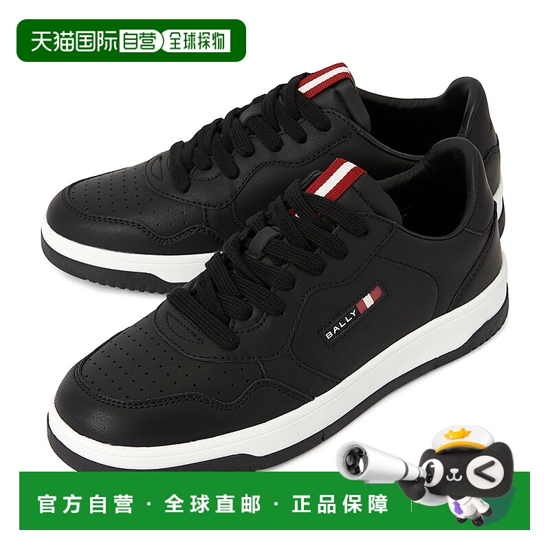 1h可退 韩国直邮bally 男士 板鞋休闲鞋运动鞋