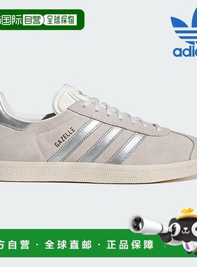 韩国直邮adidas [SALE] 运动鞋 /A- JH8640 / Unisex GAZELLE Gaz