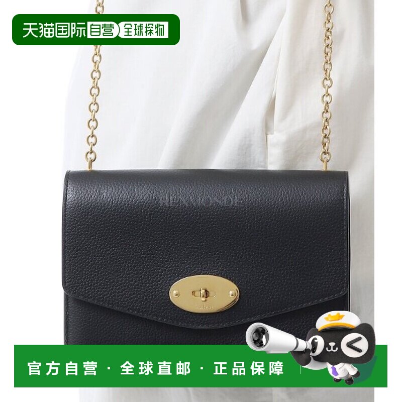 韩国直邮MULBERRY RL5004 205 A100正品高端包包百搭通勤 高级感