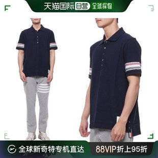 短袖 条纹 23SS 韩国直邮Thom T恤 Polo衫 POLO 男 Browne