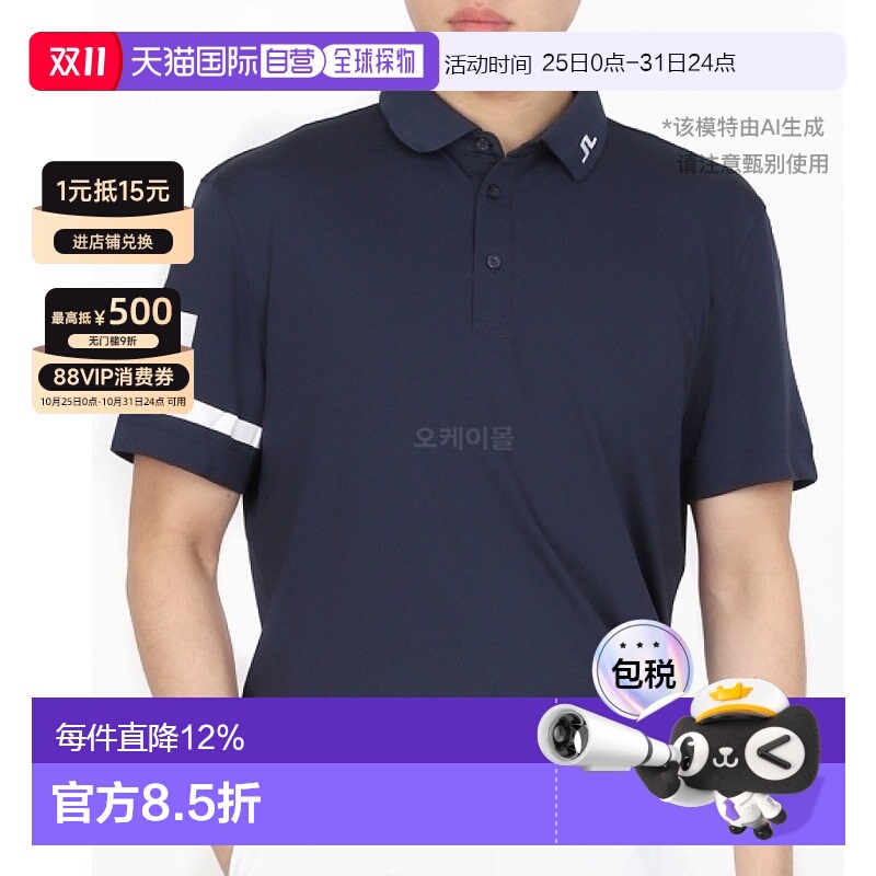 韩国直邮J.Lindeberg金林德伯格高尔夫T恤短袖海军蓝色GMJT06335