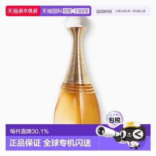 100ml正品 淡香 迪奥真我无限香水 韩国直邮Dior