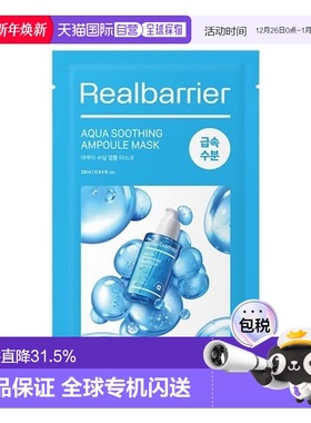 韩国直邮爱多康 ATOPALM 屏障水愈舒缓安瓶面膜 28ml*10积雪草