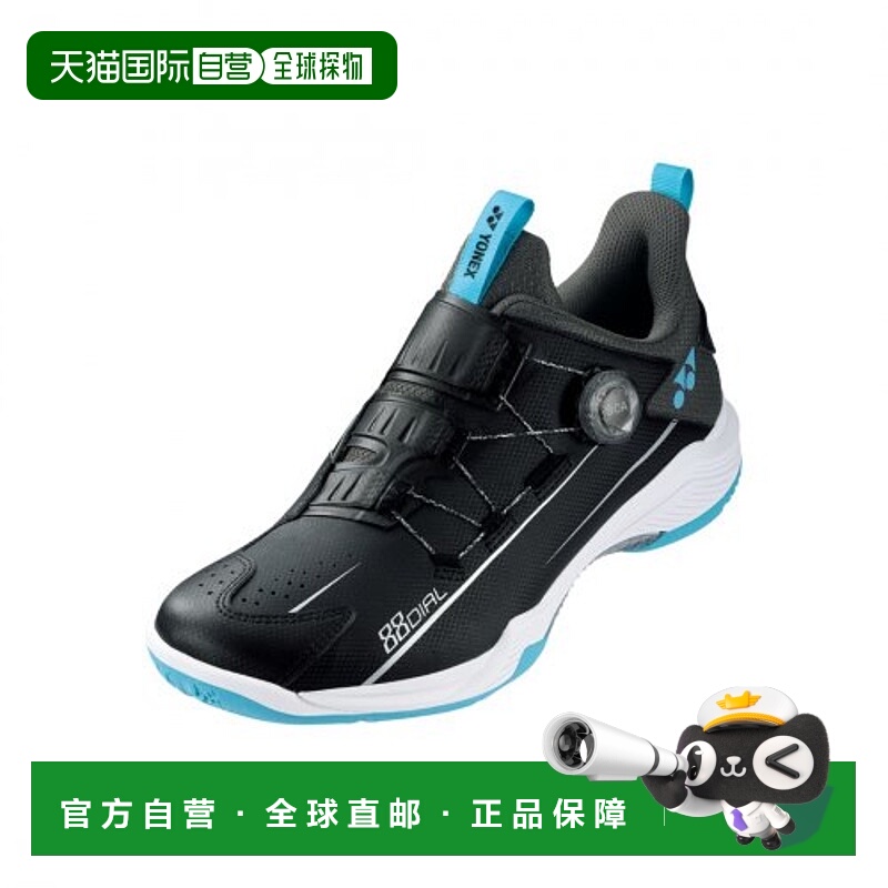 韩国直邮YONEX 羽毛球专业品牌SHB-88D2WEX (2023/88DIAL 2 正品