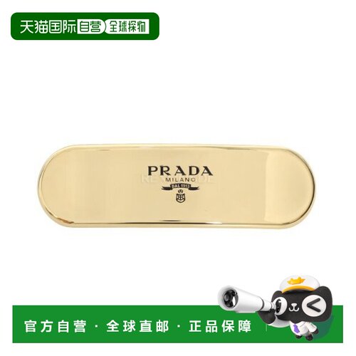 韩国直邮PRADA 1IF267 2CK7 F0056 珠宝