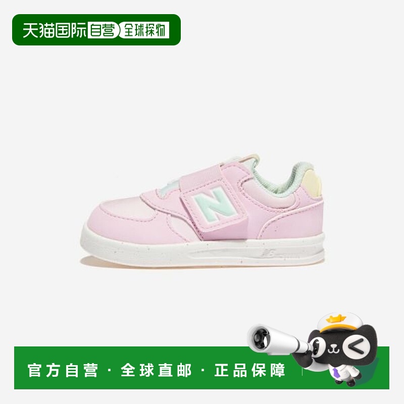 韩国直邮NEW BALANCE 纽巴伦 NW300PY1 - PY1