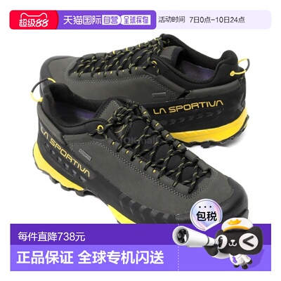韩国直邮La Sportiva TX5 低 GTX (ZFHS121G00Y00) 低帮登山靴