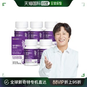 自营｜Naturalplus 其他膳食营养补充剂 综合维他命矿物质锭30g