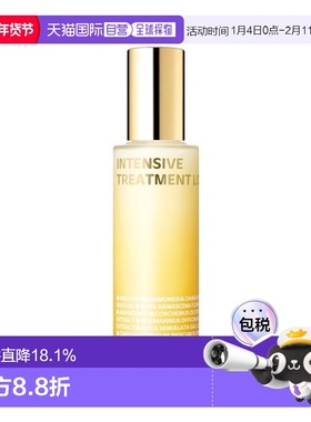 韩国直邮Isoi伊所爱玫瑰护理乳液女款黄色清爽不油腻保湿舒缓90ml