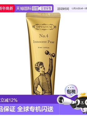 韩国直邮OPTATUM 奥塔云 纯真香梨 Innocent Pear 香水护手正品
