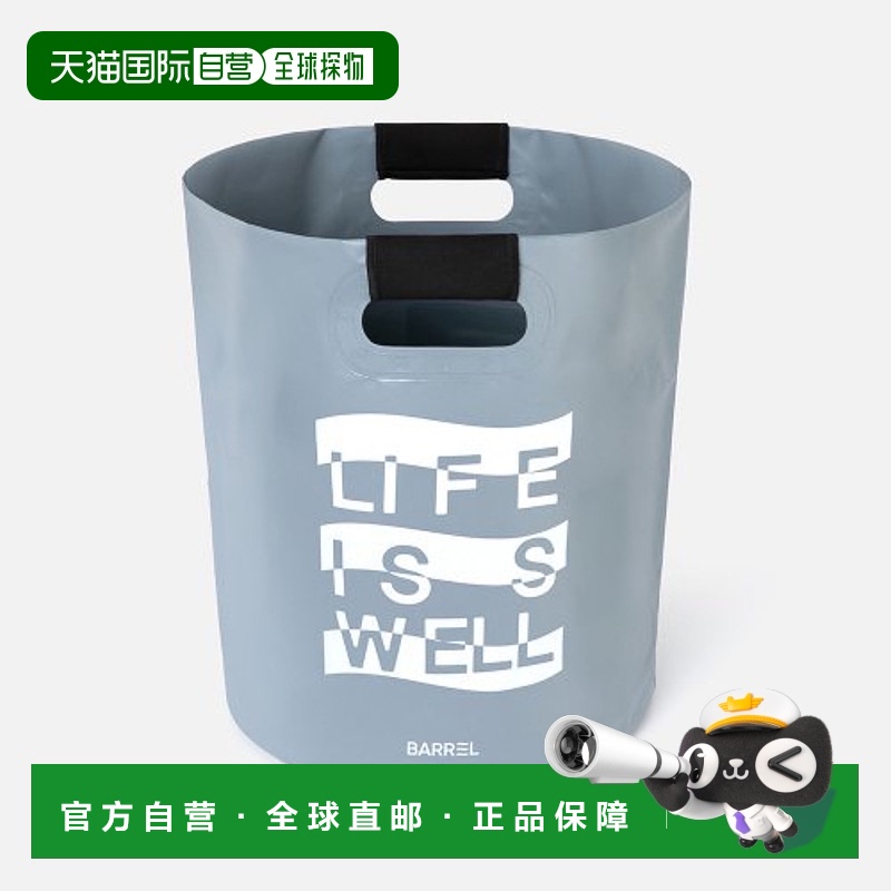 韩国直邮BARREL 女士包包1751049 OCEAN DRY SURF BUCKET 44L GREY
