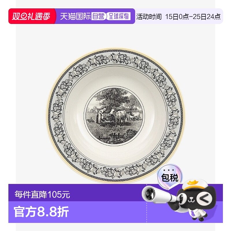 韩国直邮Villeroy&Boch唯宝复古盘子白色碗底田野图案精致20cm