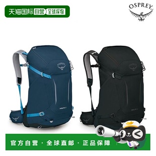 韩国直邮OSPREY Osprey Hikelite 32L / 远足旅行自行车日背包