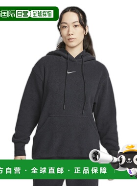 韩国直邮NIKE 女士连帽衫 DQ6841-010 AS W NSW PLSH FZ HOODIE