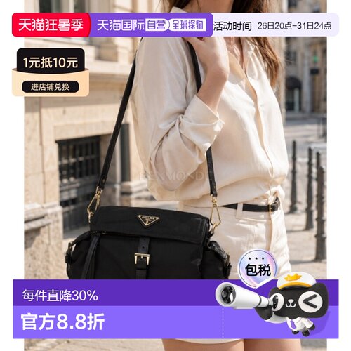 韩国直邮PRADA 1BD394 RDLN F0002 手提包单肩包斜挎包