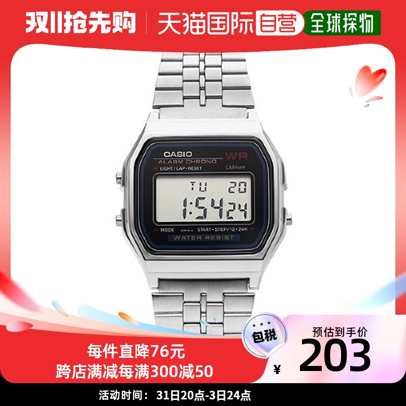 韩国直邮[CASIO]CASIO卡西欧A159W-N1DF(A159W-N1)复古数码卡西欧属于什么档次？