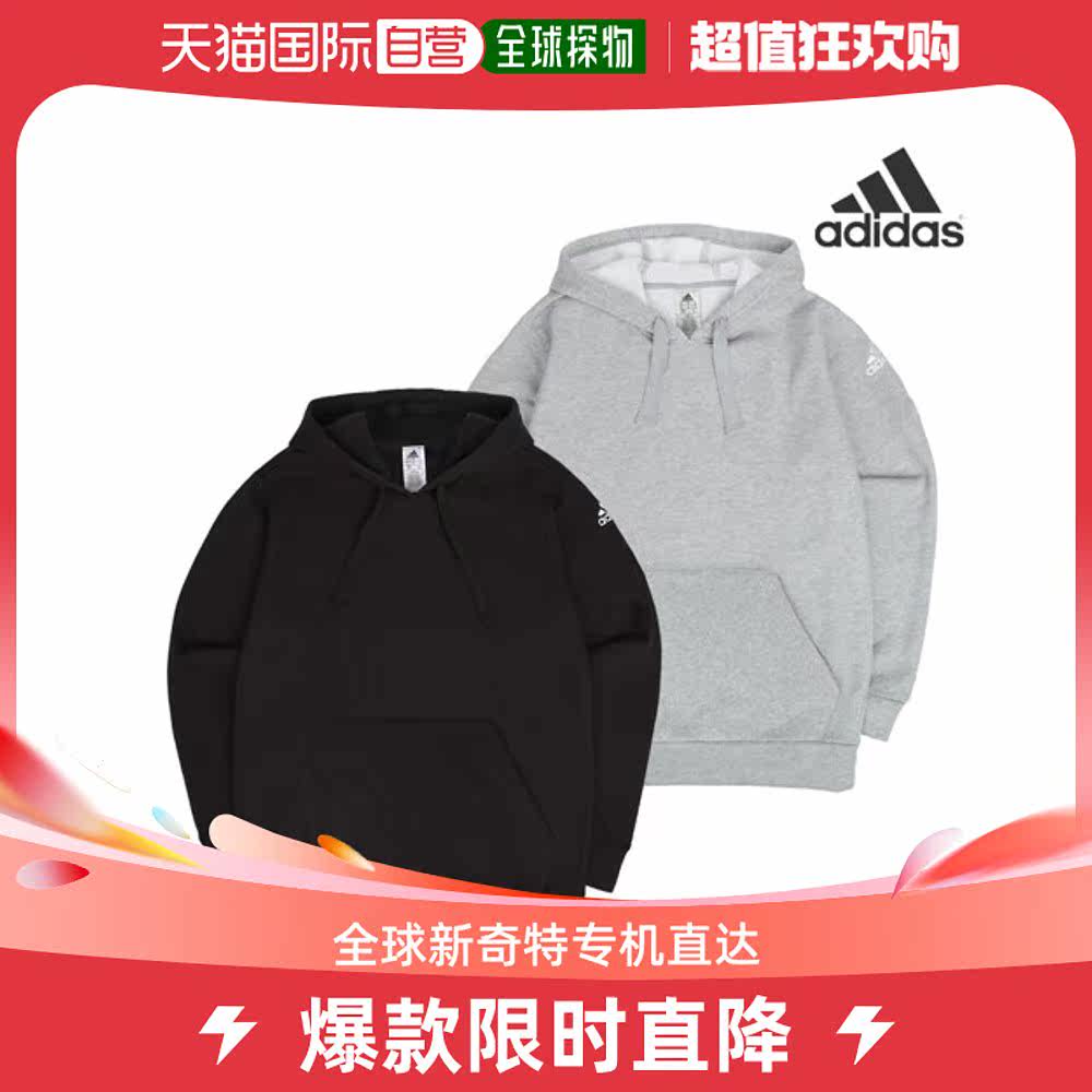 韩国直邮[阿迪达斯] 绒布 套头衫 起绒 帽子 T恤 AD-HD1 黑色 灰使用感如何?