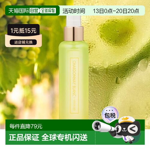 韩国直邮OLIVE YOUNG专享 mumchit身体头发香氛喷雾 Chardon正品