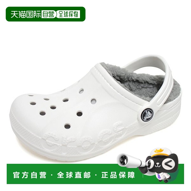 韩国直邮crocs Crocs Kids Baya Lined Clogs Junior Kids' Furry