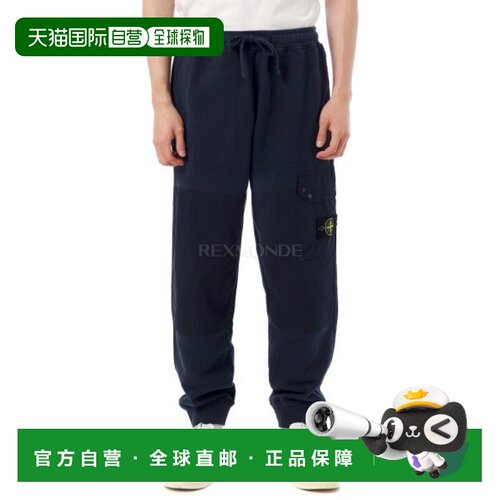韩国直邮STONE ISLAND 64020拉绒棉质抓绒运动裤(811564020 V0020