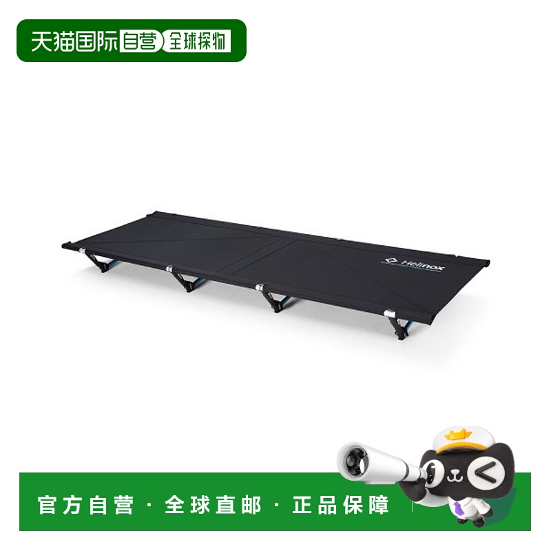 韩国直邮HELINOX 户外床/折叠床10640R1 Cot max convertible