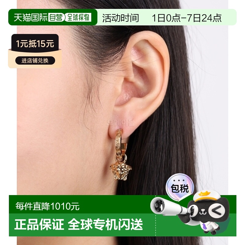 韩国直邮VERSACE范思哲LA MEDUSA美杜莎圆环耳环DG2I135 DJMT KVO