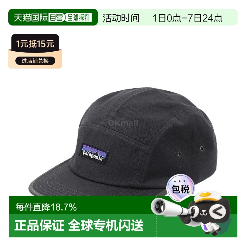 韩国直邮patagonia 通用 帽子 (22321-PLIN)轻便舒适运动休闲