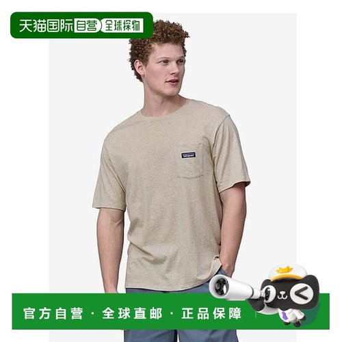 韩国直邮PATAGONIA 男士T恤24SS Mens Daily Pocket Tee 53255P5