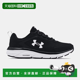 韩国直邮UNDER ARMOUR Under Armour 女士 UA Charged Assert 9