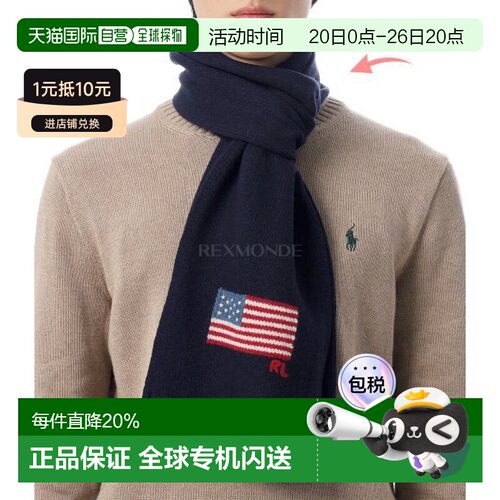 韩国直邮Polo RalphLauren拉夫劳伦羊毛混纺围巾449P02192002