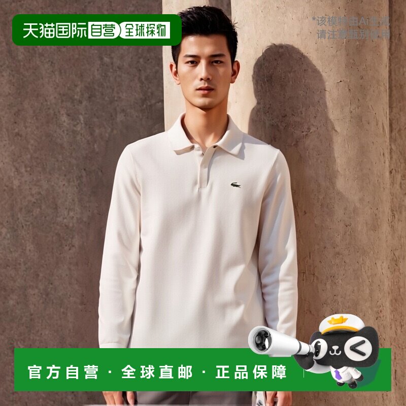韩国直邮LACOSTE女士Polo衫PF096E-54N70V