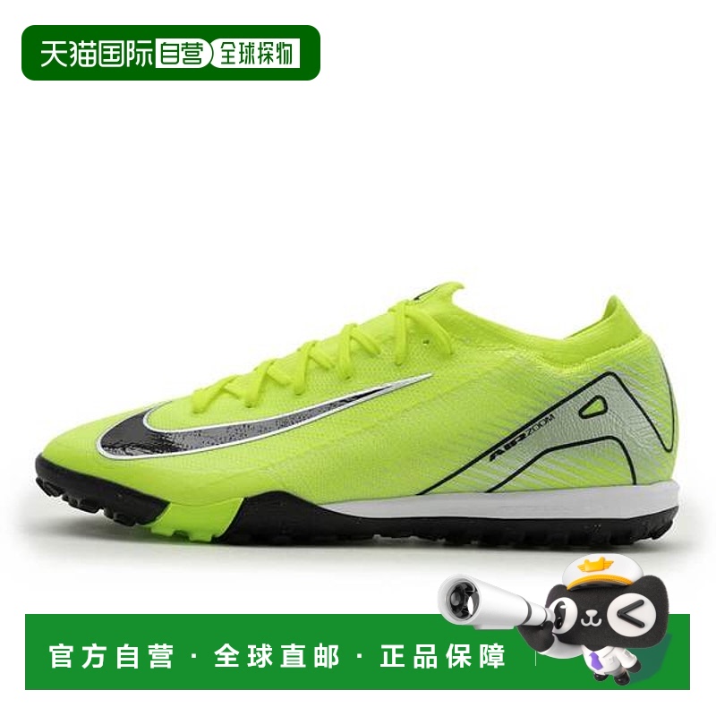 韩国直邮NIKE 运动鞋 Zoom Mercurial Vapor 16 Pro TF FQ8687-70