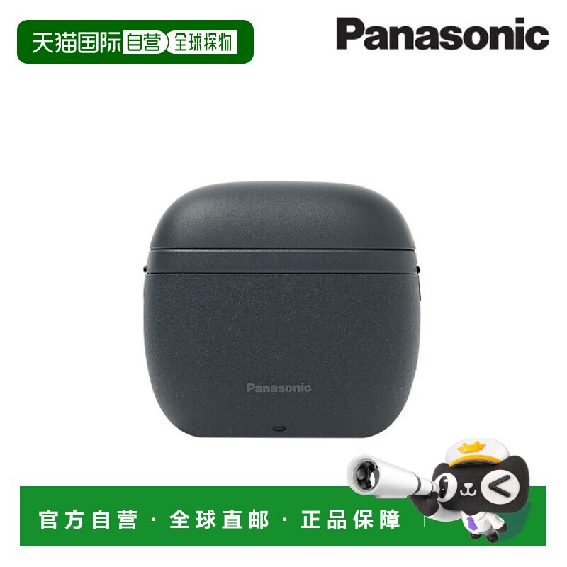 韩国直邮Panasonic松下3刀片男士剃须刀智能刮胡刀ES-P330U