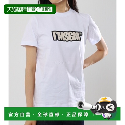 韩国直邮MSGM 3441MDM100 短袖圆领纯棉T恤高档舒适百搭 高级感