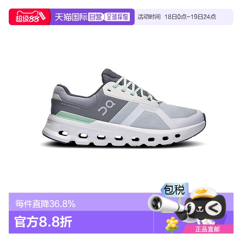 香港直邮ON昂跑Cloudrunner 2系列减震支撑舒适男女款运动跑鞋