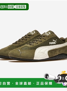 韩国直邮PUMA [始兴分店] [ABC Mart] Puma Speedcat Mesh [PKI40