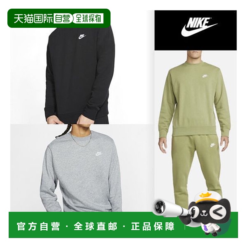 韩国直邮NIKE {店内｝NIKE NSW Club Crew FT 长袖T恤正品新款 89