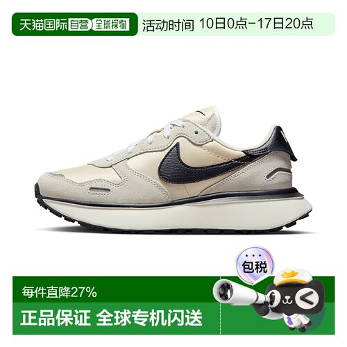 香港直邮NIKE耐克Phoenix Waffle轻便舒适厚底女子运动鞋FD2196