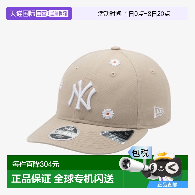 韩国直邮NEW ERA KIDS 儿童童装帽子K RC950 PCV MLB DAISY ALL O