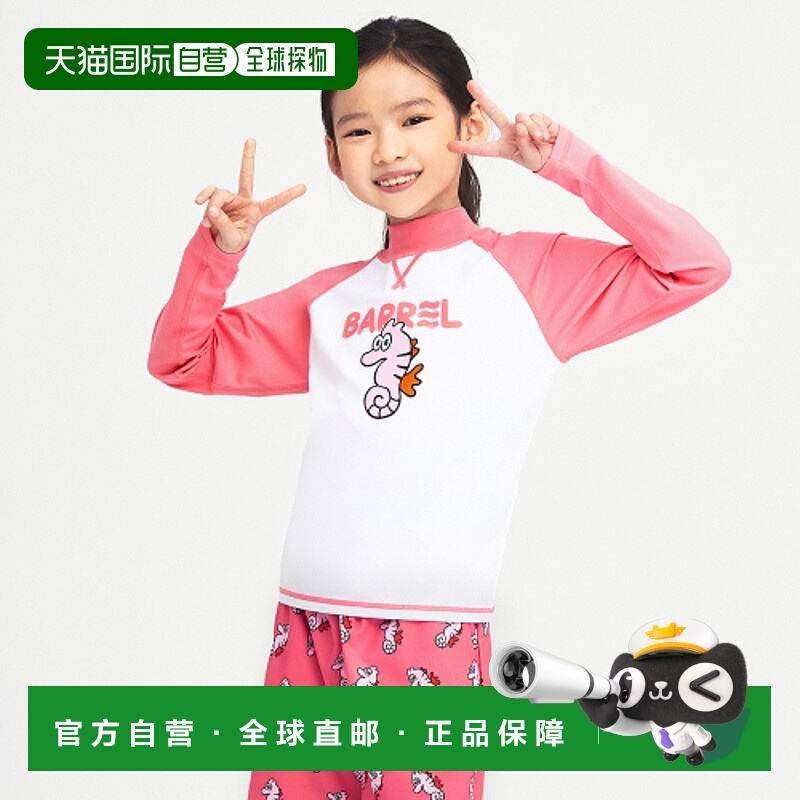 韩国直邮BARREL 儿童儿童泳衣B4SKWRG304RPK KIDS NAUTICAL SEAHO