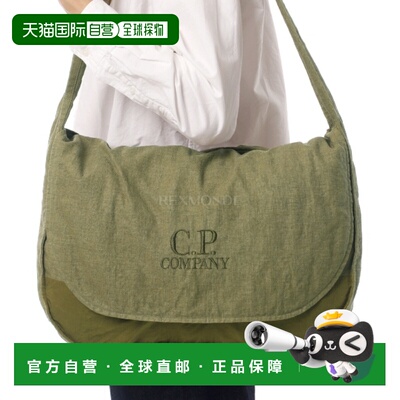 韩国直邮CP COMPANY Rafia-R 单肩包 (20CMAC303A 110599M 644)