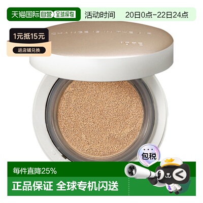 韩国直邮艾诺碧 IOPE 晶钻空气遮瑕气垫粉底液 遮瑕21C [本品 15g